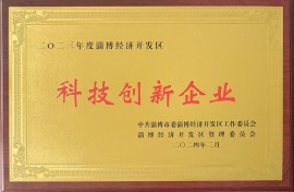 科技創新企業