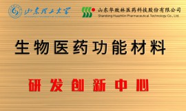 理工大學研發創新中心